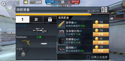 正义枪战[图9]