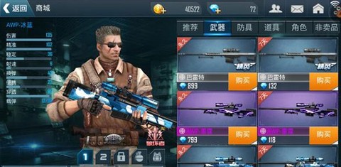 正义枪战[图12]