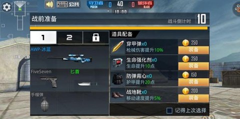正义枪战[图14]