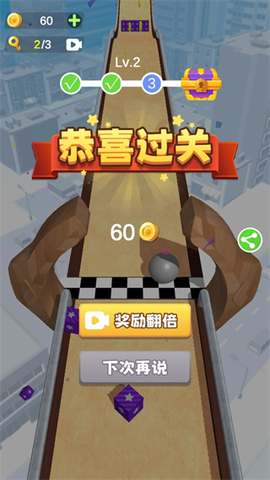 跑个球球[图3]