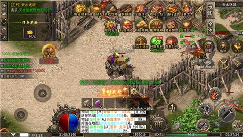 魔界大地[图2]