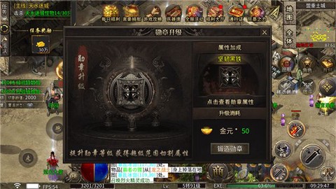 魔界大地[图3]