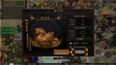 魔界大地[图4]