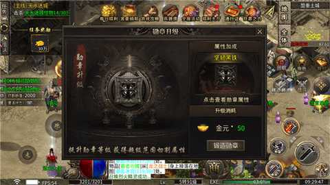 魔界大地截图1