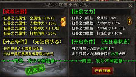 魔界大地截图3