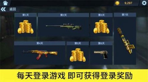 王牌传奇之战[图1]
