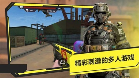 王牌传奇之战截图2