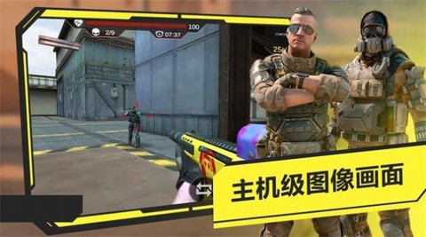 王牌传奇之战截图3