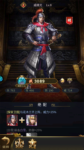 海岛勇士[图1]