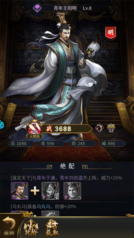海岛勇士[图3]