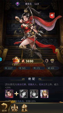 海岛勇士[图4]