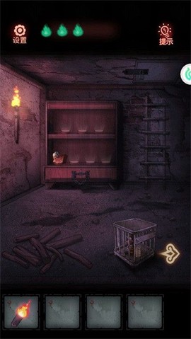 怨偶截图1