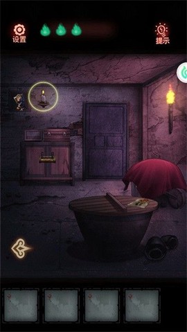 怨偶截图2