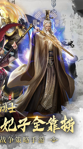 海岛勇士截图2