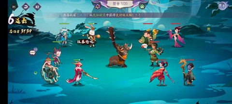 上古有灵妖[图1]