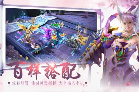 缥缈情缘[图1]