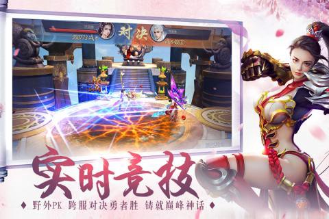 缥缈情缘[图2]