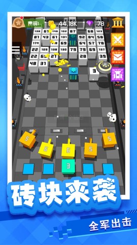 放置方块截图2