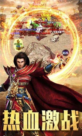 凌天神途3截图3