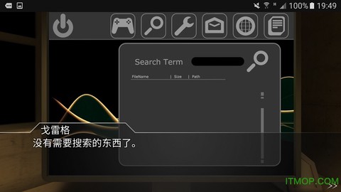 回声迷踪截图2