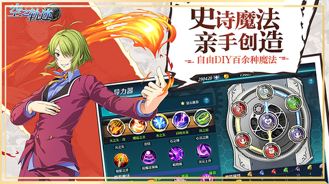 空之轨迹[图1]