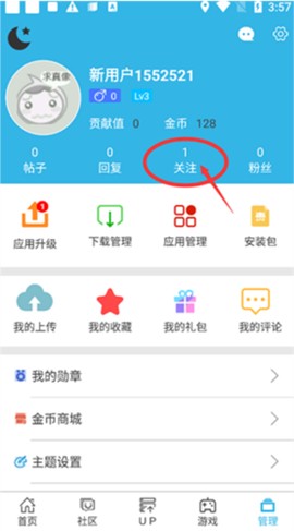 软天空[图2]