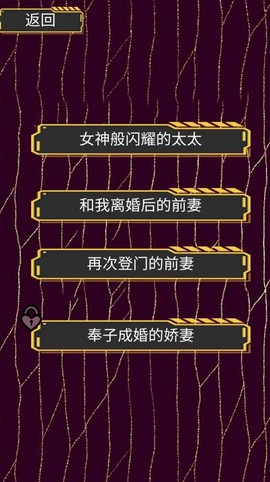 你发现了吗截图2