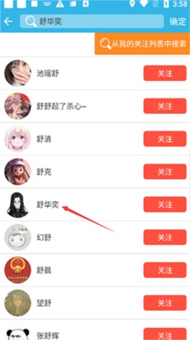 软天空[图5]