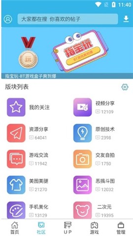 软天空[图6]