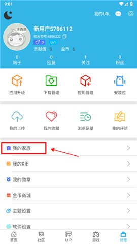 软天空[图8]