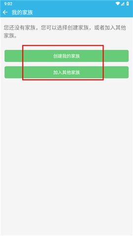 软天空[图9]