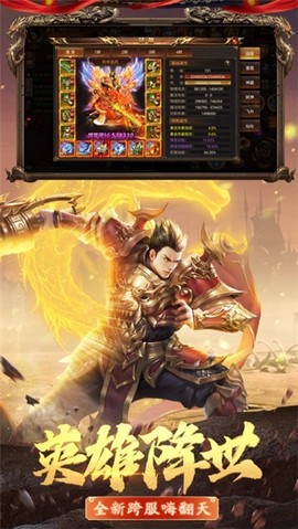 武圣屠龙[图3]