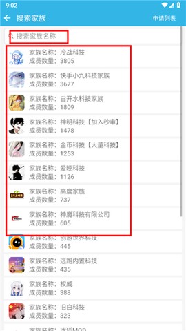 软天空[图10]