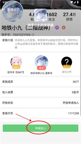 软天空[图11]
