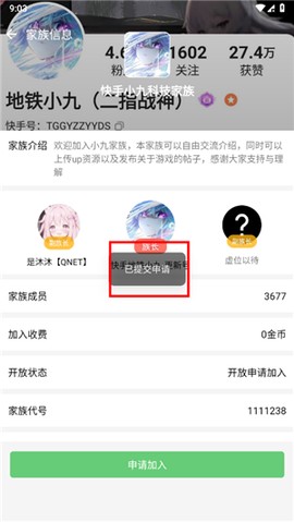 软天空[图13]