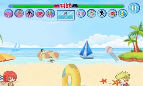 情侣大冲突截图3