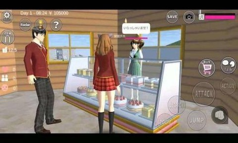樱花公园模拟器截图2