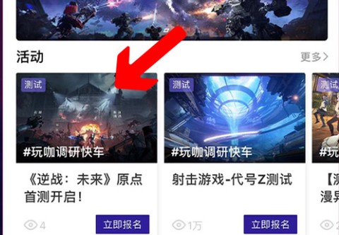 逆战未来[图4]