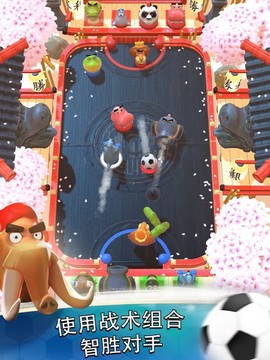 雷鳴之星足球截图3