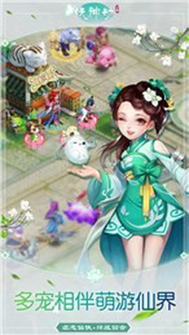 妖神劫截图1