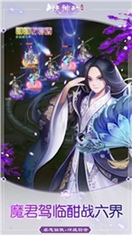 妖神劫截图3