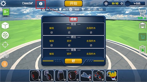 泰拉科技2[图2]