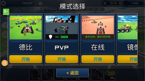 泰拉科技2[图4]