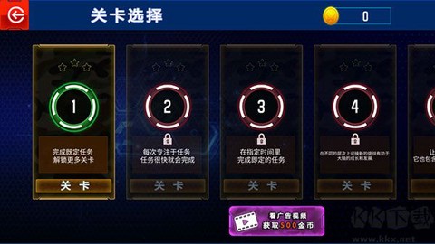 机甲勇士联机战[图4]