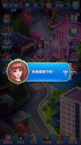 叶罗丽精灵梦[图2]