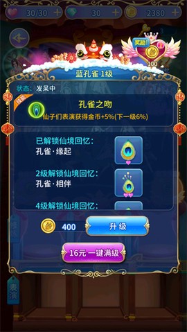 叶罗丽精灵梦[图3]