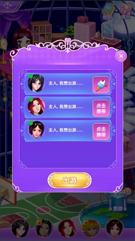 叶罗丽精灵梦[图4]