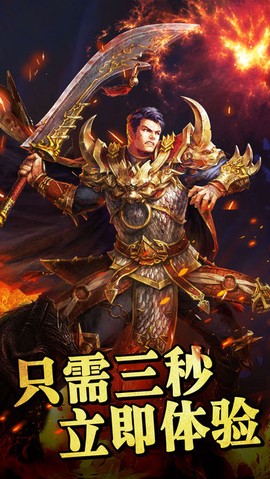 乱战沙城截图1