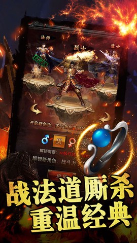 乱战沙城截图3