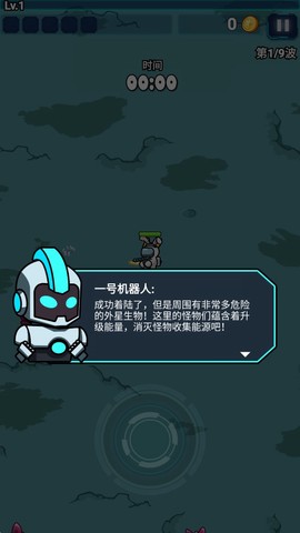太空人生存截图1